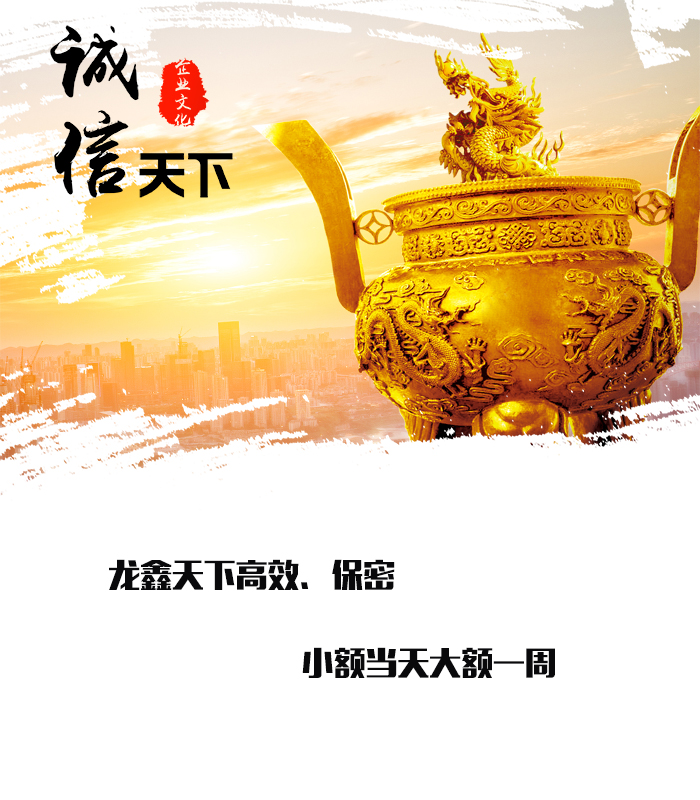 白水要债公司